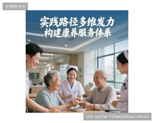 随着全民健康意识的提升，整合运动康复、体质监测与健康管理服务的业态，将成为综合体新的增长引擎